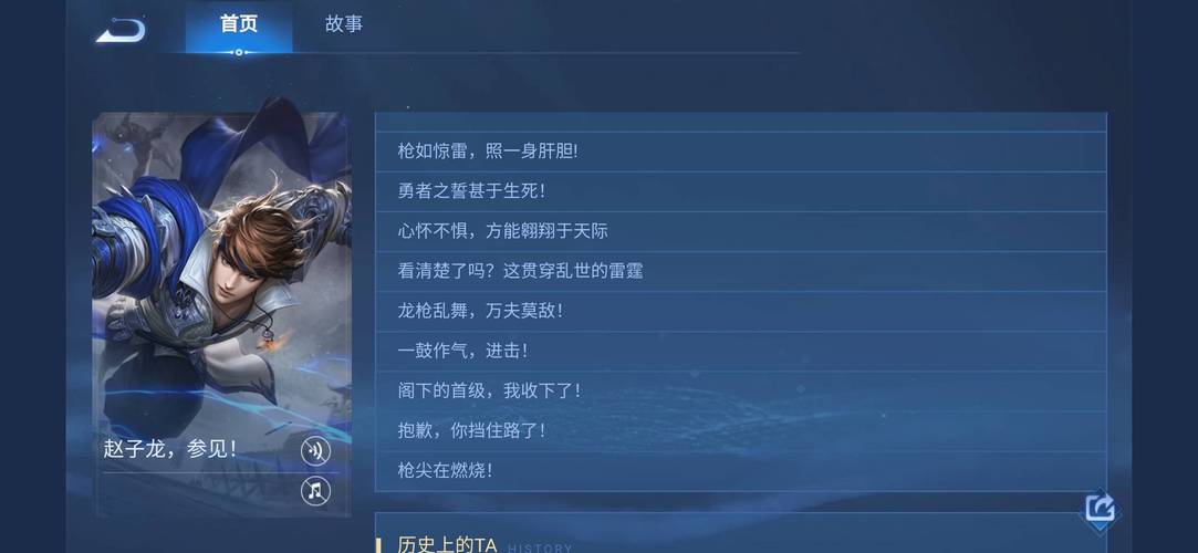王者荣耀小纪元歌词,王者荣耀小纪元歌词怎么设置?-第4张图片-猴鲨游戏 王者荣耀小纪元歌词,王者荣耀小纪元歌词怎么设置?-第4张图片-猴鲨游戏