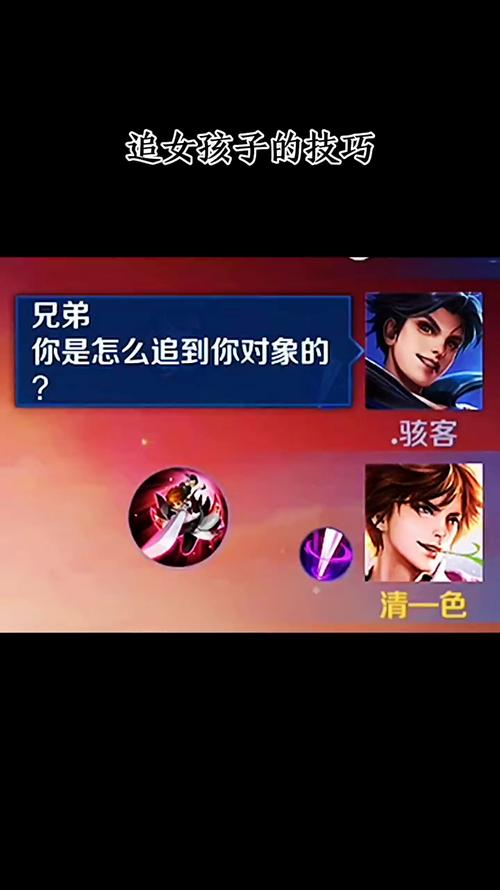王者荣耀怎样追射手女,王者射手小技巧?-第5张图片-猴鲨游戏 王者荣耀怎样追射手女,王者射手小技巧?-第5张图片-猴鲨游戏