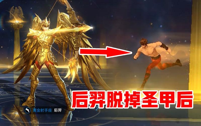 王者荣耀男英雄下凸?王者荣耀男英雄凸起?-第2张图片-猴鲨游戏 王者荣耀男英雄下凸?王者荣耀男英雄凸起?-第2张图片-猴鲨游戏