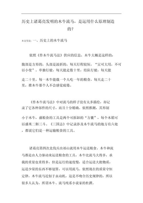 王者荣耀技巧失传，王者荣耀技巧失传怎么恢复-第7张图片-猴鲨游戏