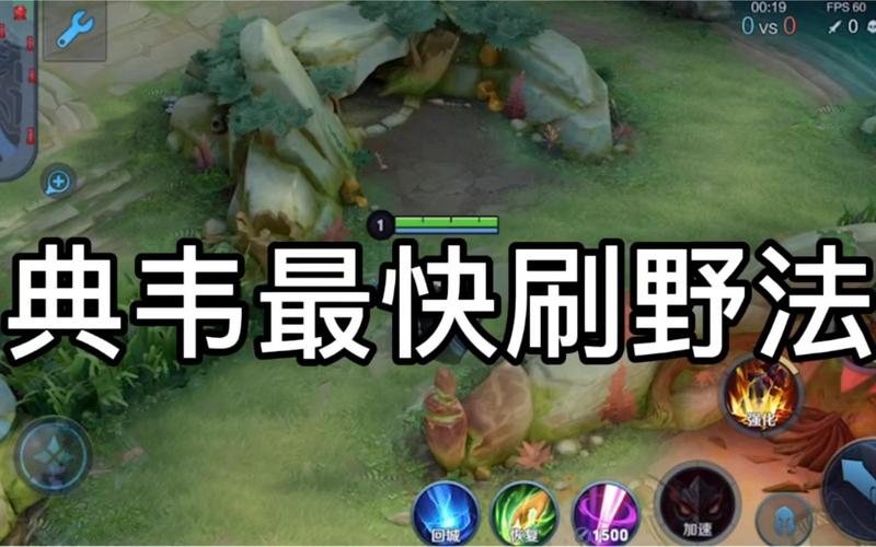 王者荣耀河蟹怎么打野快,王者荣耀河蟹怎么打野快一点-第1张图片-猴鲨游戏 王者荣耀河蟹怎么打野快,王者荣耀河蟹怎么打野快一点-第1张图片-猴鲨游戏