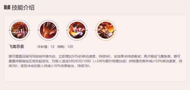王者荣耀河蟹怎么打野快,王者荣耀河蟹怎么打野快一点-第6张图片-猴鲨游戏 王者荣耀河蟹怎么打野快,王者荣耀河蟹怎么打野快一点-第6张图片-猴鲨游戏