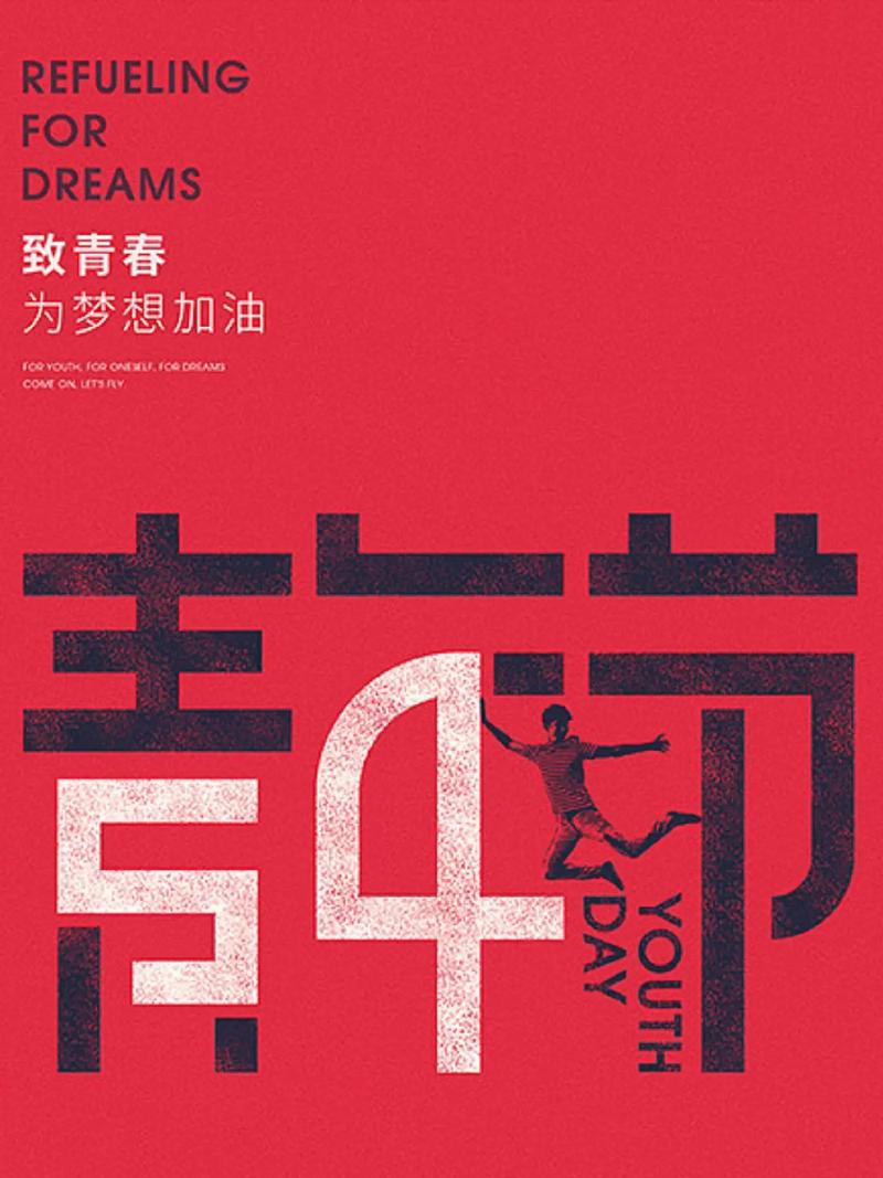 王者荣耀青云志文案,王者荣耀青龙志语录-第1张图片-猴鲨游戏 王者荣耀青云志文案,王者荣耀青龙志语录-第1张图片-猴鲨游戏