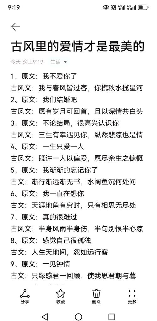 王者荣耀青云志文案,王者荣耀青龙志语录-第2张图片-猴鲨游戏 王者荣耀青云志文案,王者荣耀青龙志语录-第2张图片-猴鲨游戏
