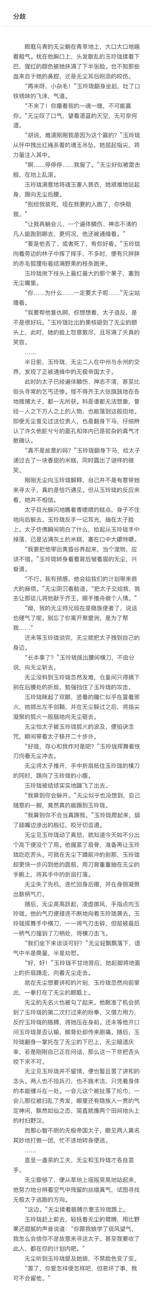 王者荣耀青云志文案,王者荣耀青龙志语录-第3张图片-猴鲨游戏 王者荣耀青云志文案,王者荣耀青龙志语录-第3张图片-猴鲨游戏