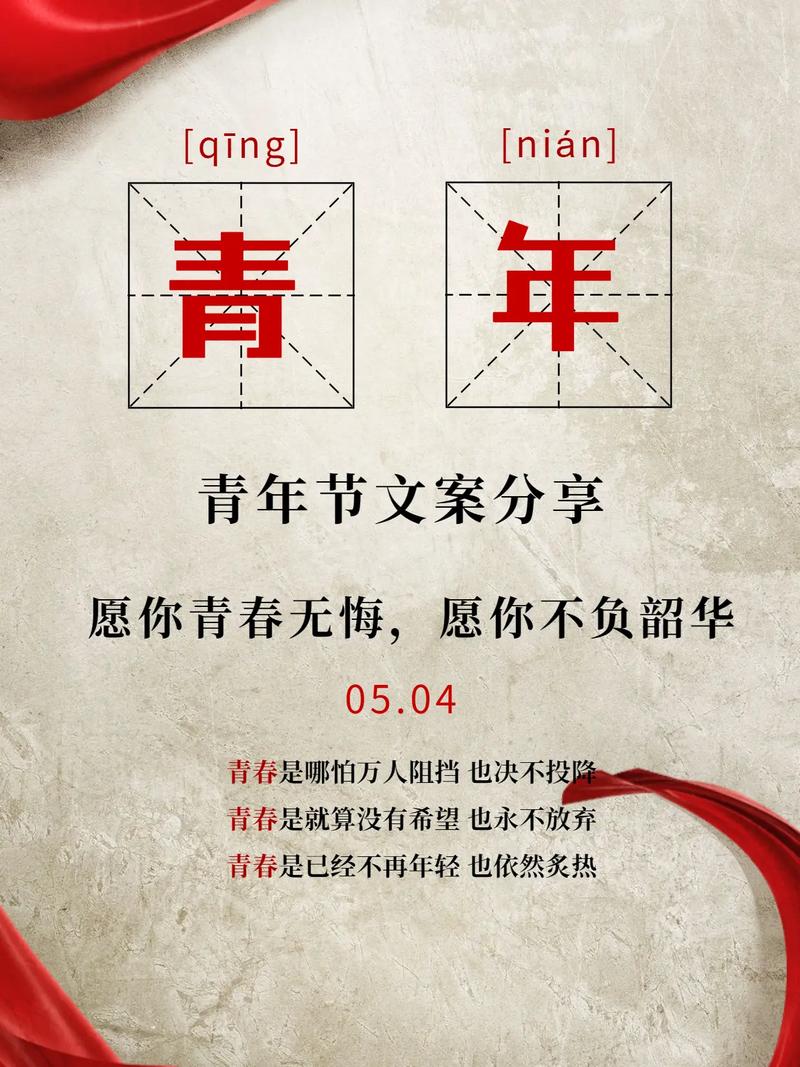 王者荣耀青云志文案,王者荣耀青龙志语录-第4张图片-猴鲨游戏 王者荣耀青云志文案,王者荣耀青龙志语录-第4张图片-猴鲨游戏