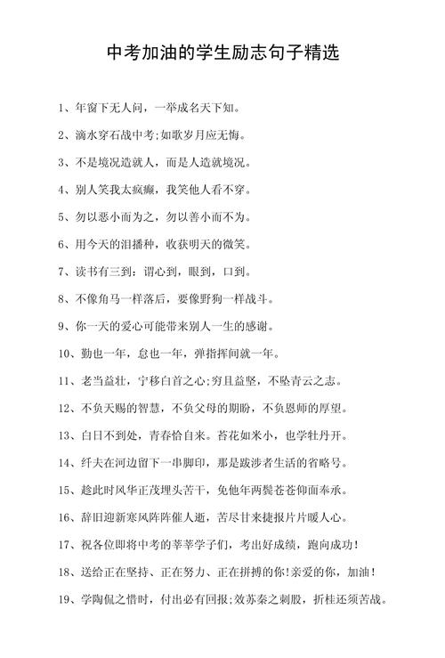 王者荣耀青云志文案,王者荣耀青龙志语录-第5张图片-猴鲨游戏 王者荣耀青云志文案,王者荣耀青龙志语录-第5张图片-猴鲨游戏