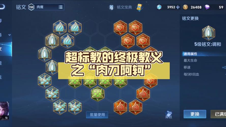 王者荣耀阿轲出装打野,王者荣耀阿轲出装打野怎么出?-第5张图片-猴鲨游戏 王者荣耀阿轲出装打野,王者荣耀阿轲出装打野怎么出?-第5张图片-猴鲨游戏