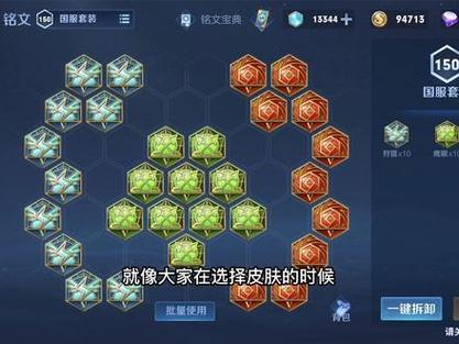 王者荣耀阿轲出装打野,王者荣耀阿轲出装打野怎么出?-第8张图片-猴鲨游戏 王者荣耀阿轲出装打野,王者荣耀阿轲出装打野怎么出?-第8张图片-猴鲨游戏