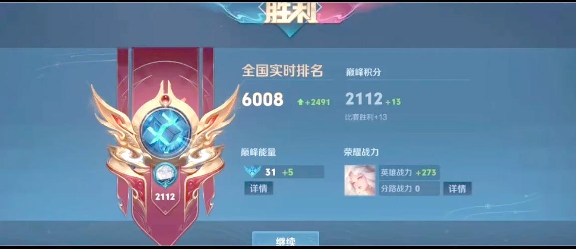 王者荣耀单排技巧?王者如何单排稳定上分?-第5张图片-猴鲨游戏 王者荣耀单排技巧?王者如何单排稳定上分?-第5张图片-猴鲨游戏