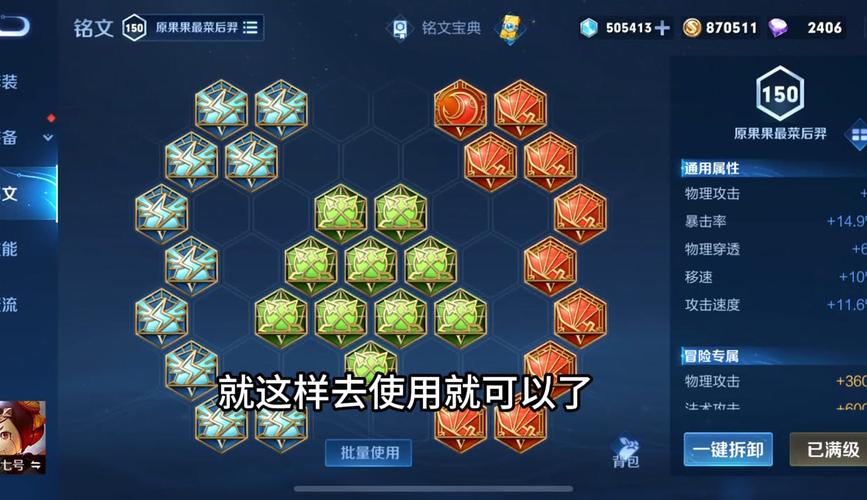 王者荣耀物理刺客教学，lol物理刺客？