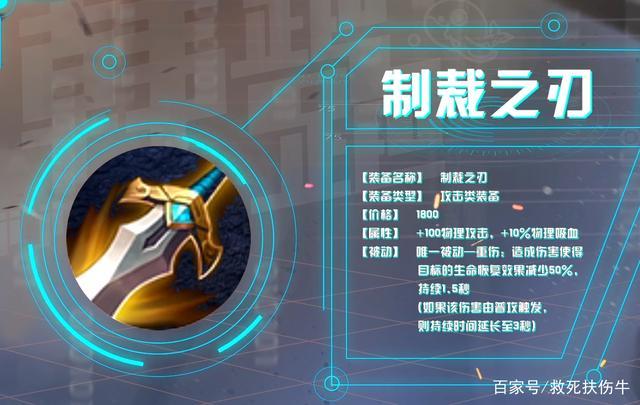 王者荣耀怎么制裁射手队，王者射手制裁在哪-第2张图片-猴鲨游戏