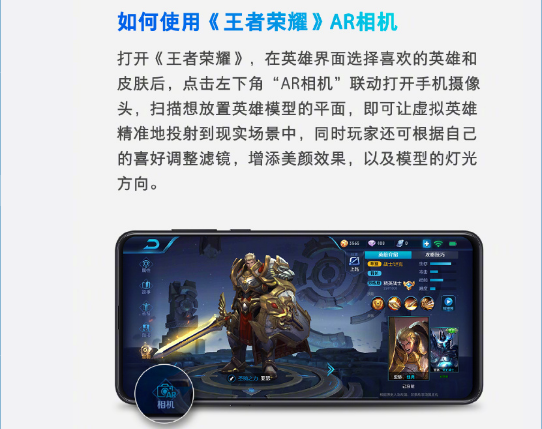 王者荣耀怎么玩拍照技巧,王者 拍照?-第5张图片-猴鲨游戏 王者荣耀怎么玩拍照技巧,王者 拍照?-第5张图片-猴鲨游戏