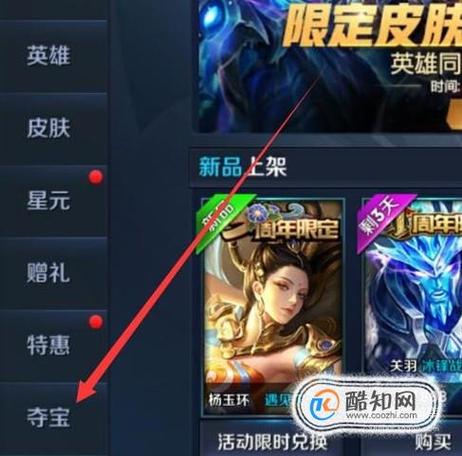 王者荣耀韩信怎么得到?王者荣耀韩信获得技巧?-第1张图片-猴鲨游戏 王者荣耀韩信怎么得到?王者荣耀韩信获得技巧?-第1张图片-猴鲨游戏