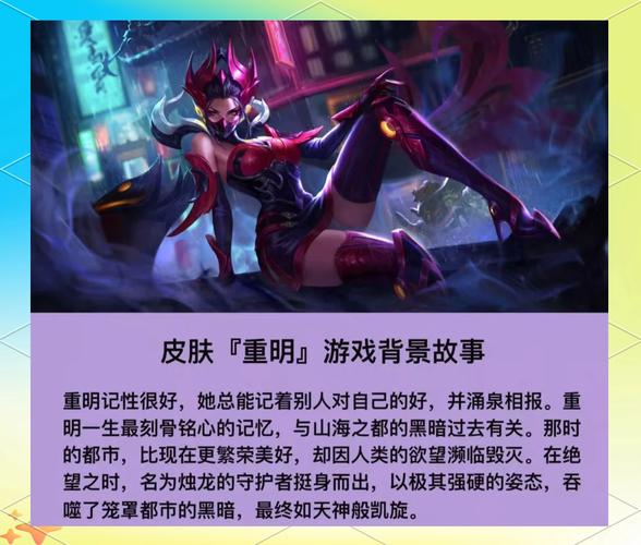王者荣耀打野芈月出装,新版本打野芈月出装-第2张图片-猴鲨游戏 王者荣耀打野芈月出装,新版本打野芈月出装-第2张图片-猴鲨游戏