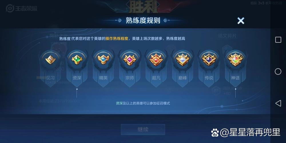 王者荣耀剑道技巧,王者荣耀 剑?-第7张图片-猴鲨游戏 王者荣耀剑道技巧,王者荣耀 剑?-第7张图片-猴鲨游戏