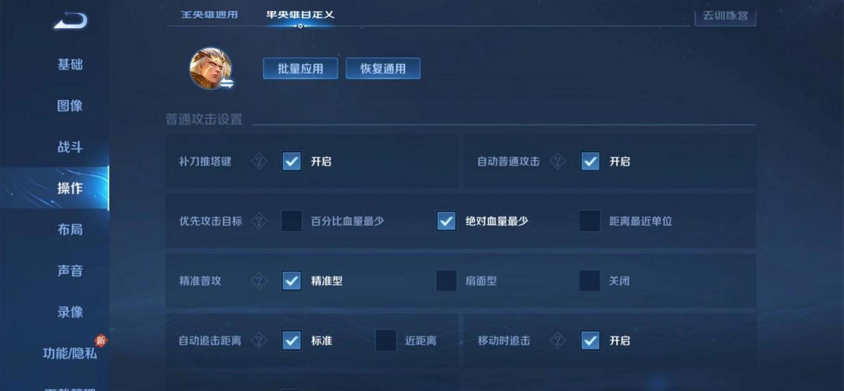 王者荣耀怎么操控后羿射手,后羿怎么控制射目标-第4张图片-猴鲨游戏 王者荣耀怎么操控后羿射手,后羿怎么控制射目标-第4张图片-猴鲨游戏