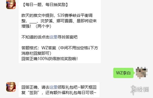 王者荣耀副将教学教程?王者荣耀副队能任命副队吗?-第2张图片-猴鲨游戏 王者荣耀副将教学教程?王者荣耀副队能任命副队吗?-第2张图片-猴鲨游戏