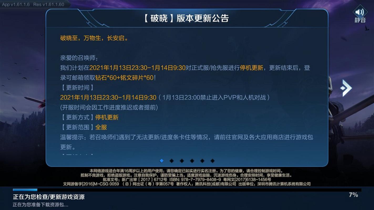 老马解说王者荣耀打野战?王者打野视频解说?-第6张图片-猴鲨游戏 老马解说王者荣耀打野战?王者打野视频解说?-第6张图片-猴鲨游戏