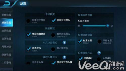王者荣耀视野变大了,王者视野变低了-第3张图片-猴鲨游戏 王者荣耀视野变大了,王者视野变低了-第3张图片-猴鲨游戏