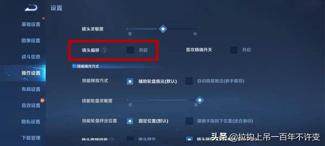 王者荣耀视野变大了,王者视野变低了-第7张图片-猴鲨游戏 王者荣耀视野变大了,王者视野变低了-第7张图片-猴鲨游戏