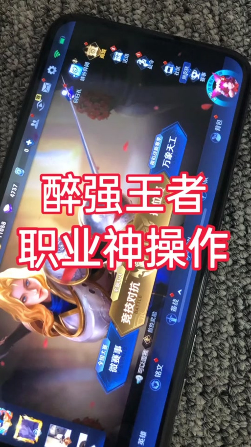 王者荣耀打野敏月，什么英雄好打敏月
