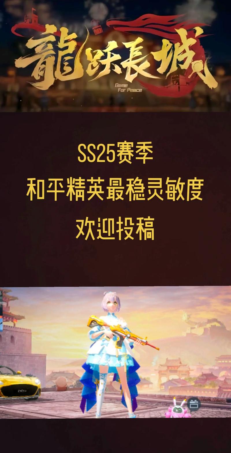 王者荣耀打野敏月,什么英雄好打敏月-第4张图片-猴鲨游戏 王者荣耀打野敏月,什么英雄好打敏月-第4张图片-猴鲨游戏
