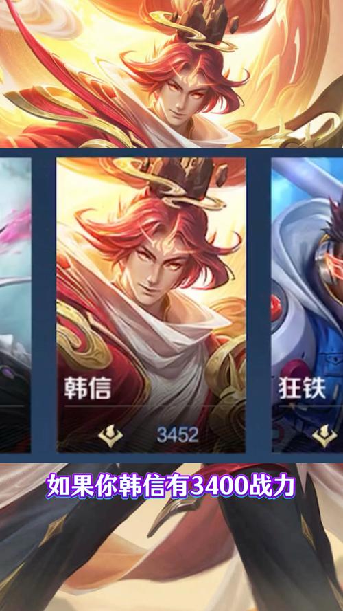王者荣耀专业打野名称男，求个专业打野的名字王者？-第5张图片-猴鲨游戏