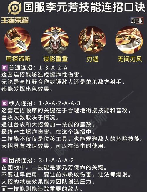王者荣耀版射手打野，王者荣耀版射手打野怎么玩