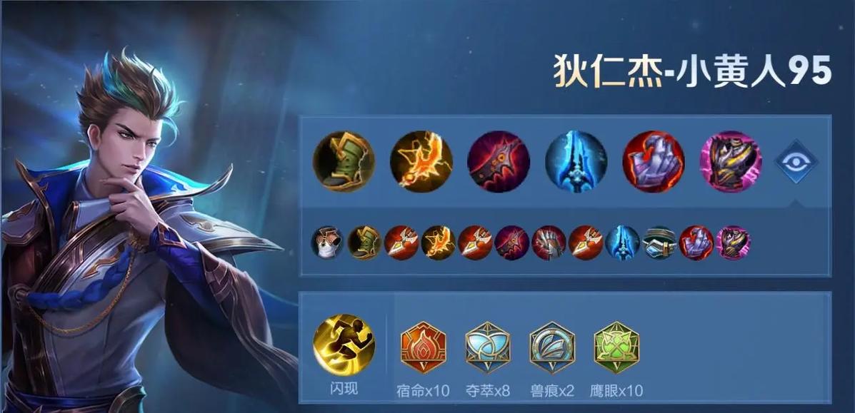 王者荣耀射手无限输出铭文?王者荣耀射手普遍铭文?-第1张图片-猴鲨游戏 王者荣耀射手无限输出铭文?王者荣耀射手普遍铭文?-第1张图片-猴鲨游戏