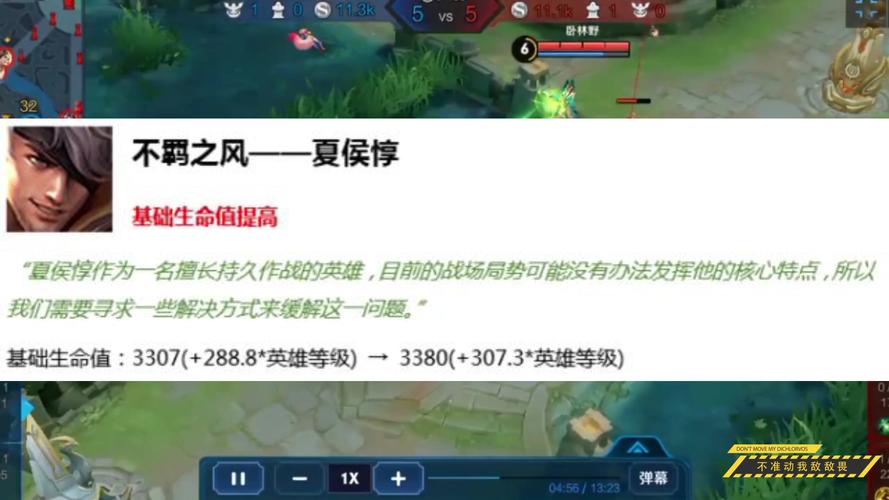 王者荣耀改版射手数值多少,王者荣耀更新射手调整-第3张图片-猴鲨游戏 王者荣耀改版射手数值多少,王者荣耀更新射手调整-第3张图片-猴鲨游戏