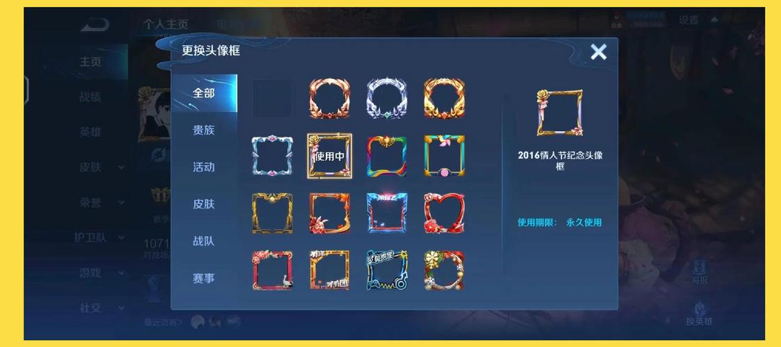 王者荣耀王者紫色框,王者局内紫色边框-第1张图片-猴鲨游戏 王者荣耀王者紫色框,王者局内紫色边框-第1张图片-猴鲨游戏