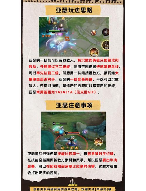 王者荣耀亚瑟怎么切射手?王者亚瑟怎么放大招?-第2张图片-猴鲨游戏 王者荣耀亚瑟怎么切射手?王者亚瑟怎么放大招?-第2张图片-猴鲨游戏