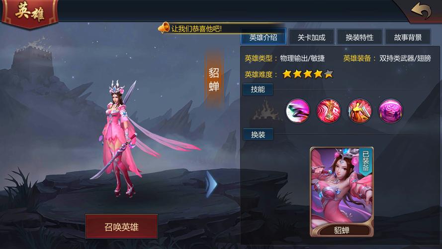 王者荣耀单挑野人技巧,王者荣耀单挑野人技巧是什么-第2张图片-猴鲨游戏 王者荣耀单挑野人技巧,王者荣耀单挑野人技巧是什么-第2张图片-猴鲨游戏