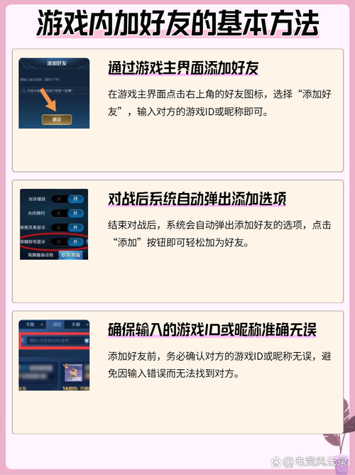 王者荣耀能上王者吗,能不能上王者-第2张图片-猴鲨游戏 王者荣耀能上王者吗,能不能上王者-第2张图片-猴鲨游戏