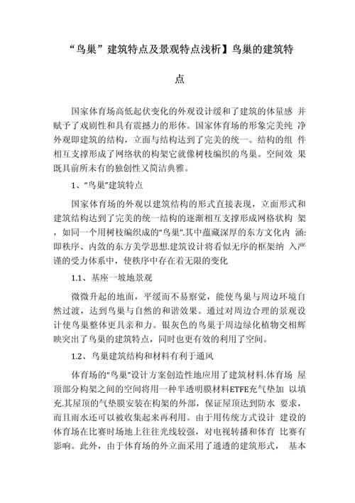 王者荣耀气垫怎么穿的简单介绍-第5张图片-猴鲨游戏 王者荣耀气垫怎么穿的简单介绍-第5张图片-猴鲨游戏