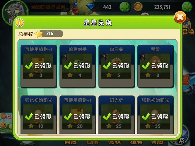 王者荣耀搬板凳技巧,王者荣耀搬运设置-第4张图片-猴鲨游戏 王者荣耀搬板凳技巧,王者荣耀搬运设置-第4张图片-猴鲨游戏