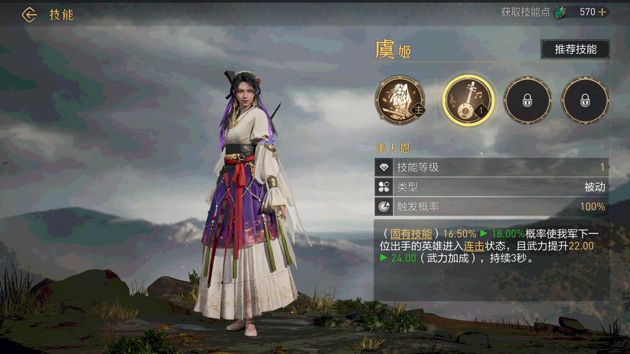 王者荣耀搬板凳技巧,王者荣耀搬运设置-第3张图片-猴鲨游戏 王者荣耀搬板凳技巧,王者荣耀搬运设置-第3张图片-猴鲨游戏