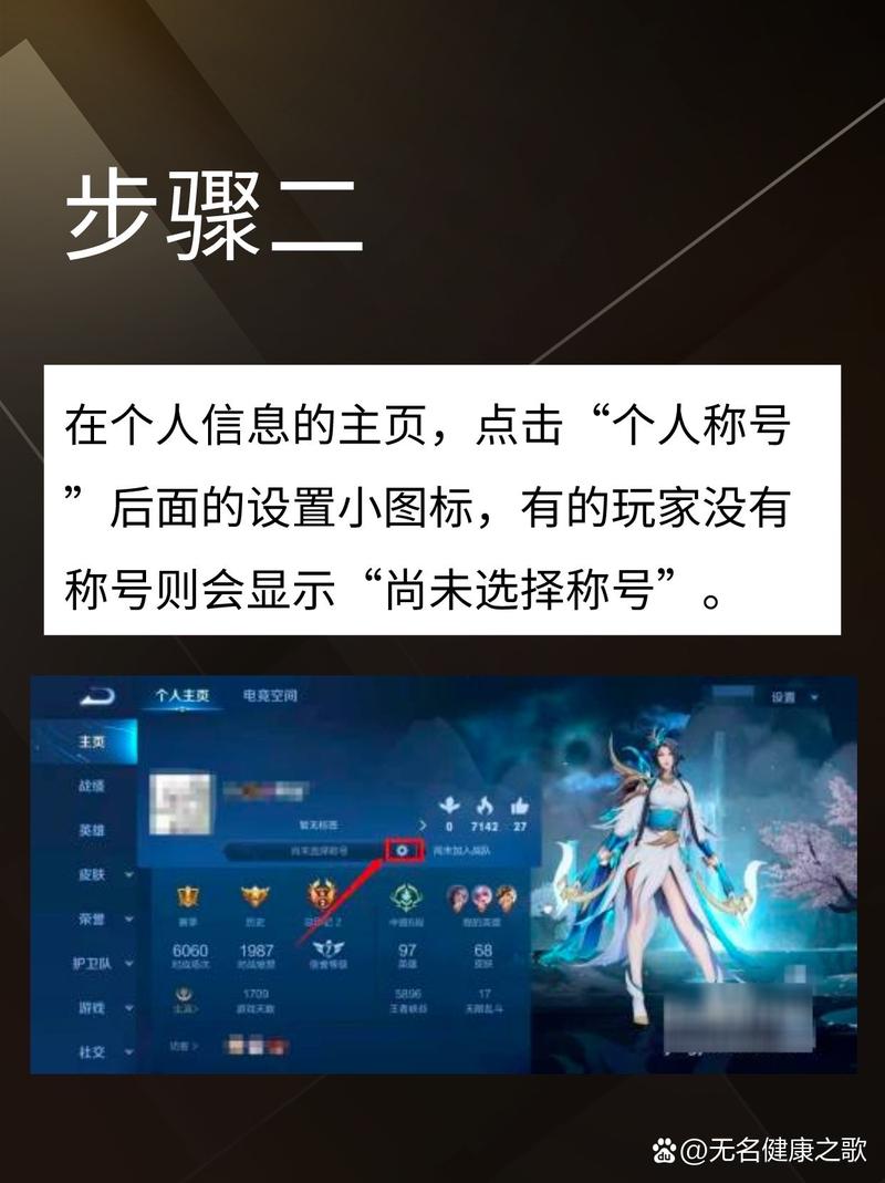 王者荣耀怎么看自己在哪个区有号,王者怎么看我在哪个区有号-第4张图片-猴鲨游戏 王者荣耀怎么看自己在哪个区有号,王者怎么看我在哪个区有号-第4张图片-猴鲨游戏