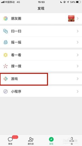 王者荣耀怎么看自己在哪个区有号,王者怎么看我在哪个区有号-第5张图片-猴鲨游戏 王者荣耀怎么看自己在哪个区有号,王者怎么看我在哪个区有号-第5张图片-猴鲨游戏