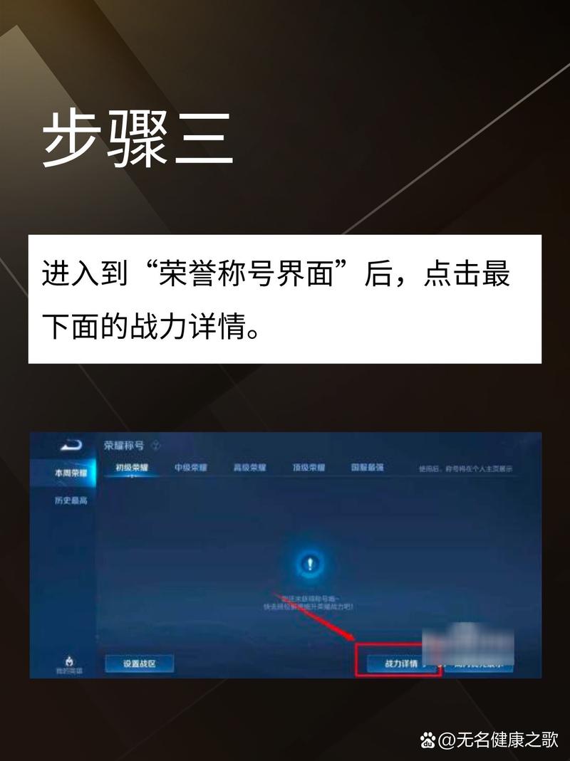 王者荣耀怎么看自己在哪个区有号,王者怎么看我在哪个区有号-第6张图片-猴鲨游戏 王者荣耀怎么看自己在哪个区有号,王者怎么看我在哪个区有号-第6张图片-猴鲨游戏