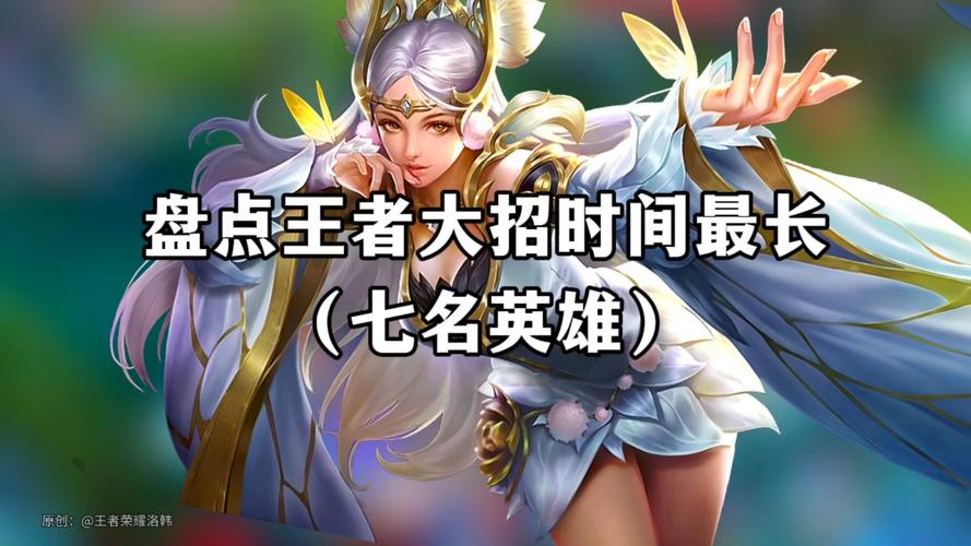 王者荣耀宫本大招几秒,宫本大招几秒一个?-第5张图片-猴鲨游戏 王者荣耀宫本大招几秒,宫本大招几秒一个?-第5张图片-猴鲨游戏