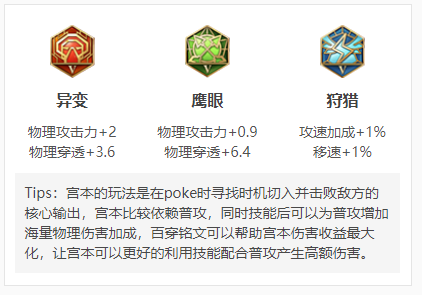 王者荣耀宫本大招几秒,宫本大招几秒一个?-第7张图片-猴鲨游戏 王者荣耀宫本大招几秒,宫本大招几秒一个?-第7张图片-猴鲨游戏