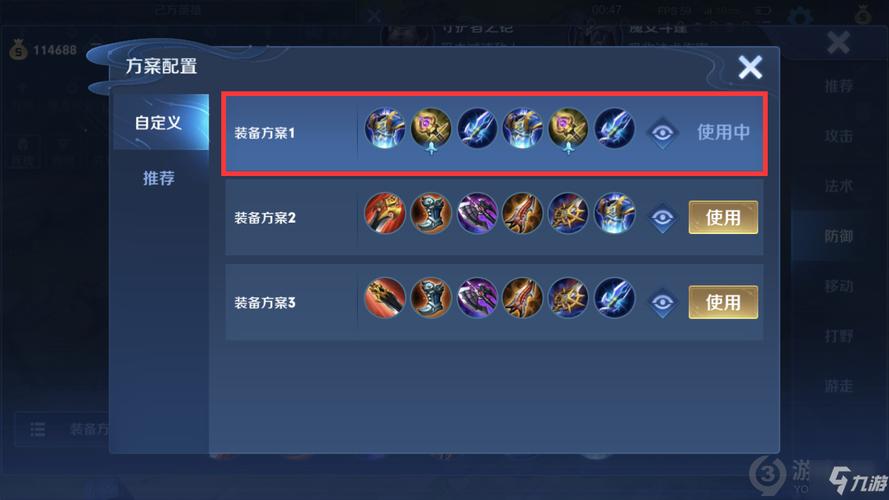王者荣耀打野换保命装?王者打野装备?-第2张图片-猴鲨游戏 王者荣耀打野换保命装?王者打野装备?-第2张图片-猴鲨游戏
