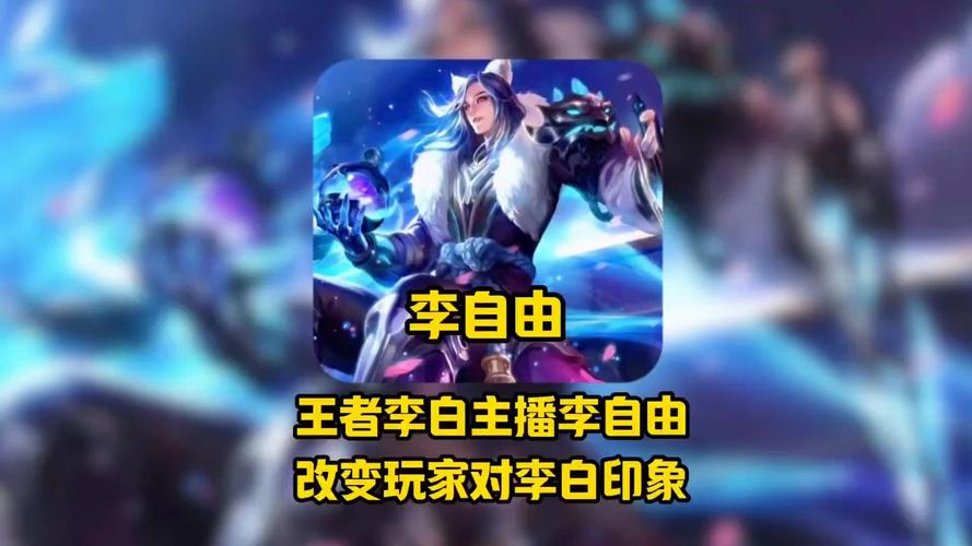 王者荣耀剑仙天才射手,王者荣耀剑仙是哪个战队的?-第2张图片-猴鲨游戏 王者荣耀剑仙天才射手,王者荣耀剑仙是哪个战队的?-第2张图片-猴鲨游戏