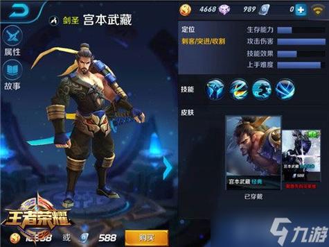 王者荣耀大仙抓射手视频,王者荣耀张大仙射手?-第5张图片-猴鲨游戏 王者荣耀大仙抓射手视频,王者荣耀张大仙射手?-第5张图片-猴鲨游戏
