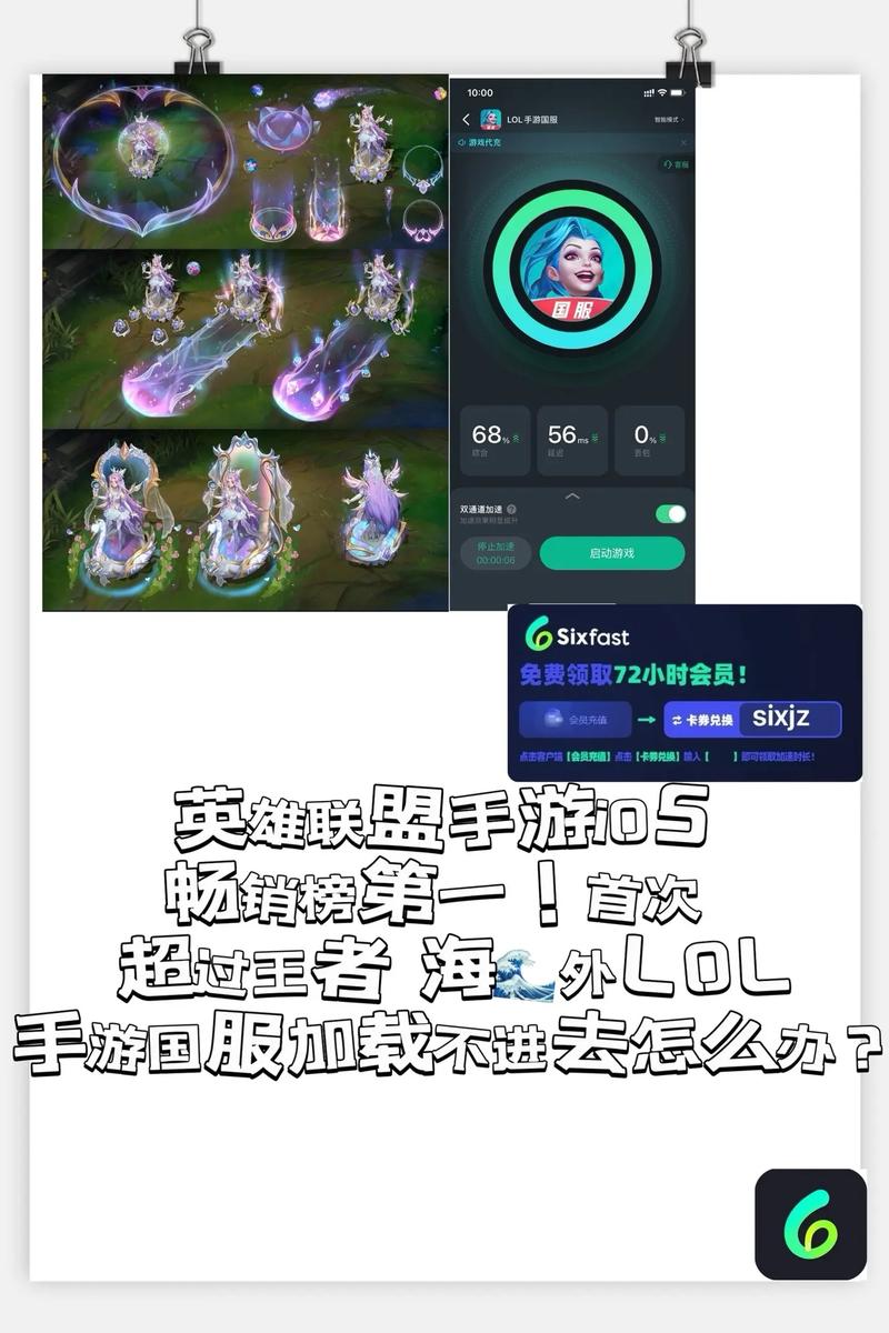 王者荣耀小鱼人怎么打野,小鱼人对线各英雄技巧?-第2张图片-猴鲨游戏 王者荣耀小鱼人怎么打野,小鱼人对线各英雄技巧?-第2张图片-猴鲨游戏