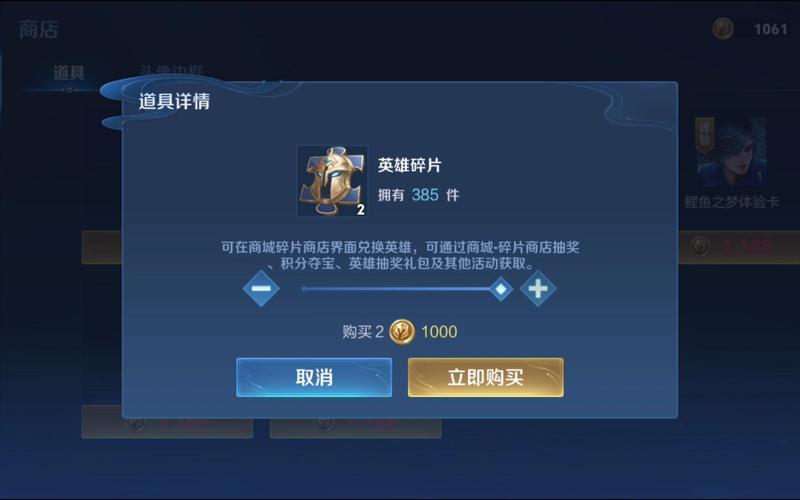 王者荣耀怎么卖掉英雄，王者英雄怎么卖出去
