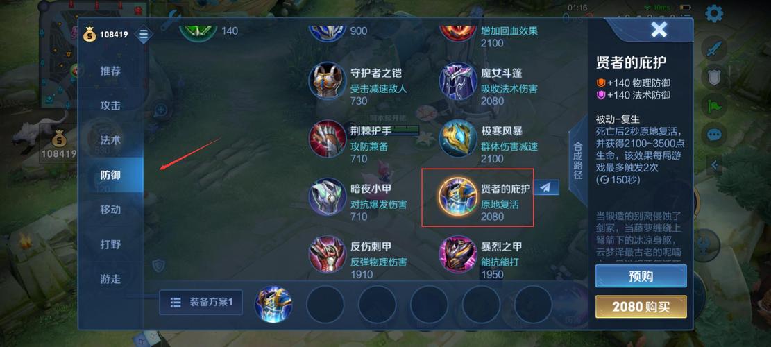 王者荣耀武器翻盘技巧,王者武器折法-第3张图片-猴鲨游戏 王者荣耀武器翻盘技巧,王者武器折法-第3张图片-猴鲨游戏