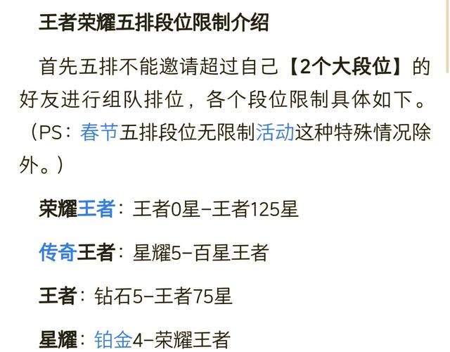 王者荣耀强退技巧?王者荣耀强退后能进游戏吗?-第4张图片-猴鲨游戏 王者荣耀强退技巧?王者荣耀强退后能进游戏吗?-第4张图片-猴鲨游戏